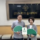 뉴랜드 올네이처 이미지