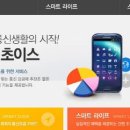 초이스 이미지