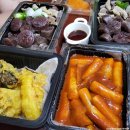 [창원 팔용동 분식] 언니가 좋아하는 김밥 맛집! &#34;신세대 꼬마김밥&#34; 배민 포장후기 :D