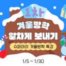 경희대 슈퍼아이 태권도장 이미지