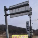 외할머니집본점 이미지