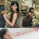 카와구치 하루나 카카오 검색결과