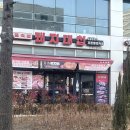 돼지대첩 영등포 선유도역점 이미지