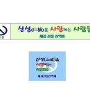 성남초등학교 이미지