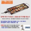 파리바게뜨한라