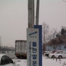 돌안말운동장 이미지