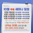 수원 트램 라인 인근 경매 물건 [2022타경78731,74357,75718,7913] 이미지