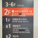 아이피아 오산홈플러스점 이미지