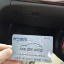 대림셀프세차타운 - 달서구 달서대로95길 36 | 대림셀프세차타운