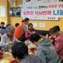 심짬뽕 이미지