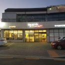 짬뽕지존세종 | [세종 맛집] 세종시 다정동 짬뽕지존 세종점 방문후기