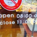 정재석과자점 이미지