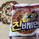 진조아