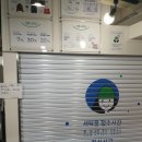 부산 용호동 셀프빨래방 &#39;크린토피아 코인워시&#39; 이용후기