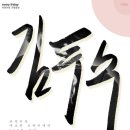 커먼키친 이미지
