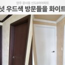 신도8차 이미지