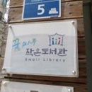 꿈이 자라는 어린이 미술 이미지