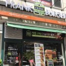 프랭크버거의왕내손점 네이버블로그