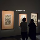 민화 | 아모레퍼시픽 조선민화전 후기!(가는길, 예매, 가격, 기념품 등)