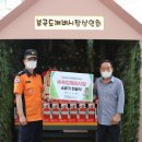 부곡소방서 이미지