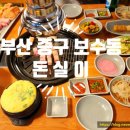 돈실이 이미지