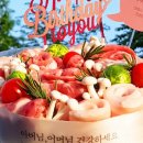 강화캠핑파크