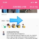 업점핑다이어트클럽