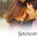 serendipity(세렌디피티) 이미지