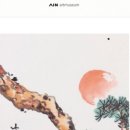 아인미술관 이미지