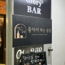 준코뮤직타운 안양범계점 | 안양 범계맛집 좋아서하는술집 범계술집 범계 수작요리주점 범계역 딱새우회 추천