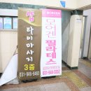 현인메트로 네이버블로그