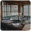 참신한컨설팅 네이버블로그