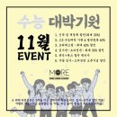 푸른음악학원 이미지