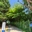 사옹원 분원리 석비군 | [경기 광주] 광주시 남종면 분원백자자료관