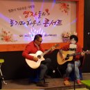 하우스 콘서트 3 이미지