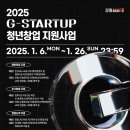 지원G-1 이미지