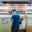 &#34;세금은 누가 내나&#34;…&#39;기초연금 1000만명&#39; 10년 후 벌어질 현실 이미지