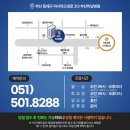 부산미남병원 이미지