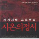 시온미디어 이미지