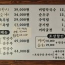 족발의진심부천중동점 네이버블로그