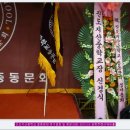 지산중학교 이미지