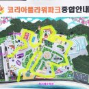 향기로운 5월 축제로~ 국내여행지 추천 가볼만한 곳 BEST5