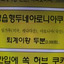 고재영빵집 이미지