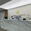 중계은행사거리마취통증의학과의원 네이버블로그