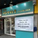 [화정역] 토탈뷰티샵 부원네일앤속눈썹 젤원컬러 페디 후기