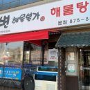 만선해변 네이버블로그