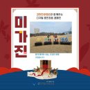 광주경희한방병원 이미지