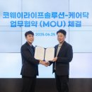 라이프솔루션