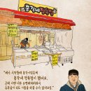 총각네정육점 이미지