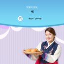 진88식품 이미지